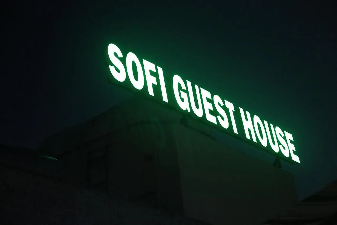 Sofi Guest House Ethiopia Addis-Abeba